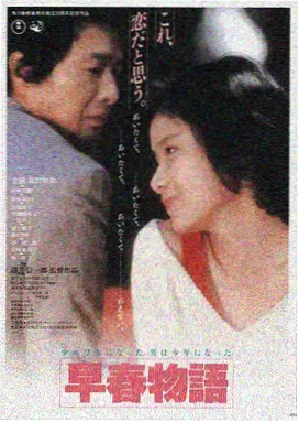 免费观看影视 星际穿越 高清在线