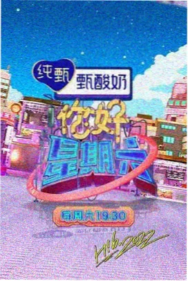免费观看影视 奔跑吧综艺 免费观看