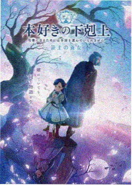 免费观看影视 鬼灭之刃 动漫免费看